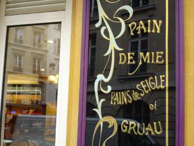 フランス パリ パン屋