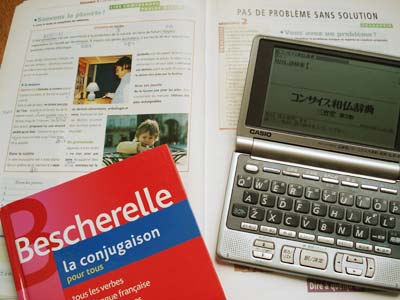 フランス パリ フランス語学校